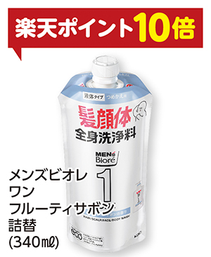 商品138