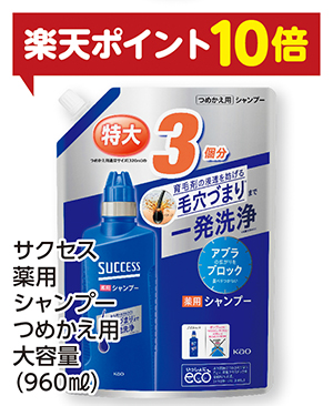 商品143