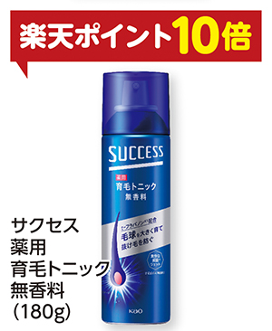 商品144