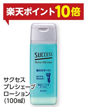 商品147
