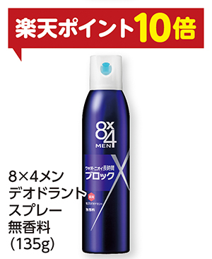 商品149