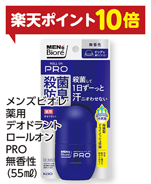 商品150