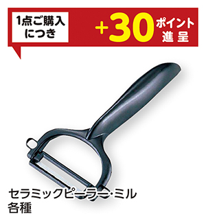 商品2