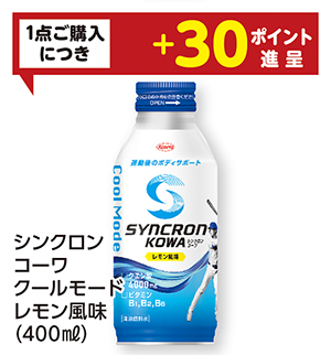 商品24