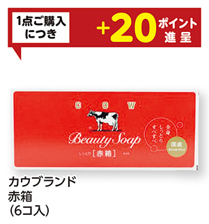 商品26