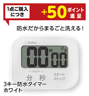 商品3