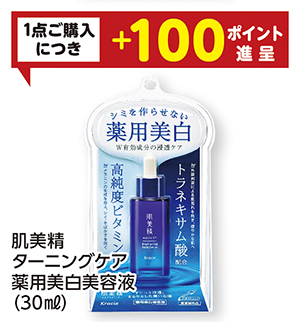 商品35