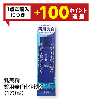 商品36