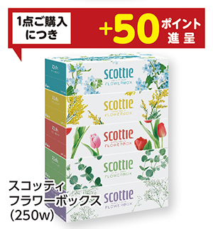 商品43