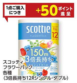 商品44