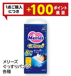 商品45