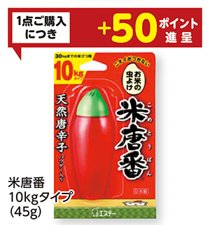 商品49
