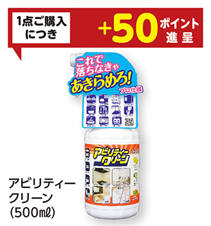 商品50