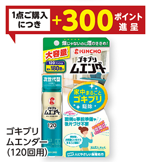 商品54