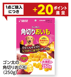 商品70