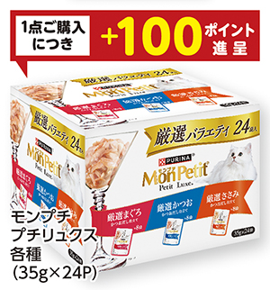 商品76