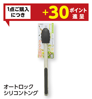 商品8