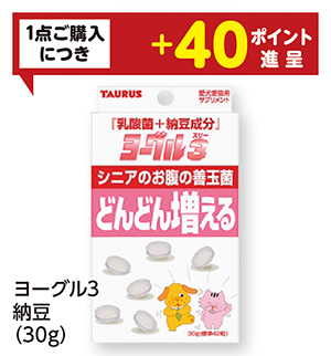 商品86