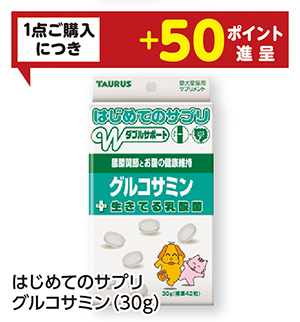商品88