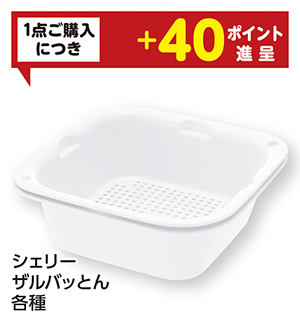 商品9