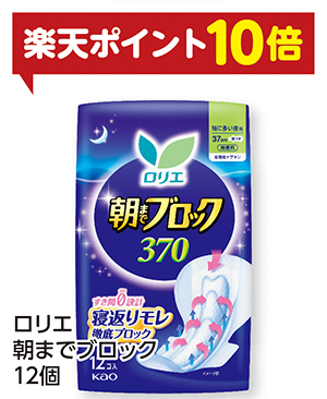 商品110