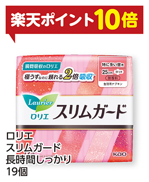 商品117