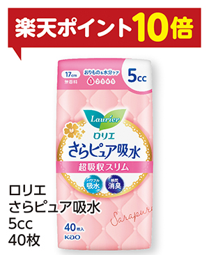 商品119