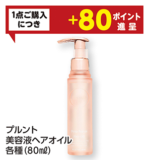 商品16