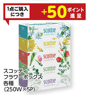 商品19