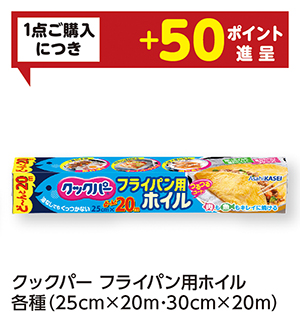 商品2