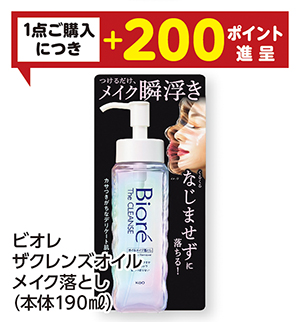 商品24