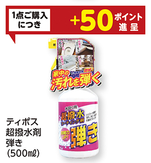 商品32