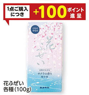 商品36