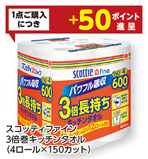 商品5