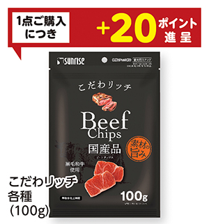 商品74