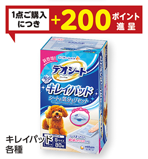 商品79