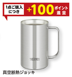 商品8