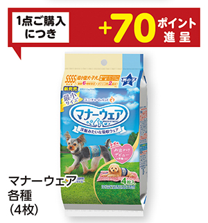 商品83