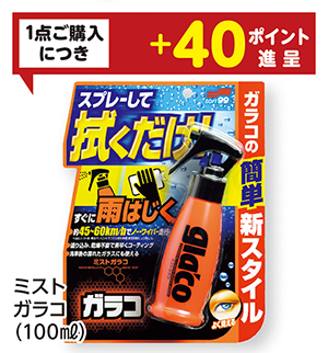商品87
