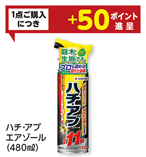商品90