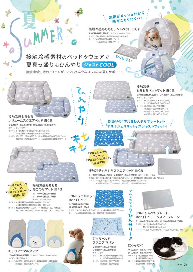 先着限定品　お値引き中　フリーマンボブルヘッド 先着限定品 お値引き中 フリーマンボブルヘッド 先着限定品 お