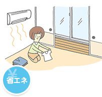 毎月の電気代が高い！