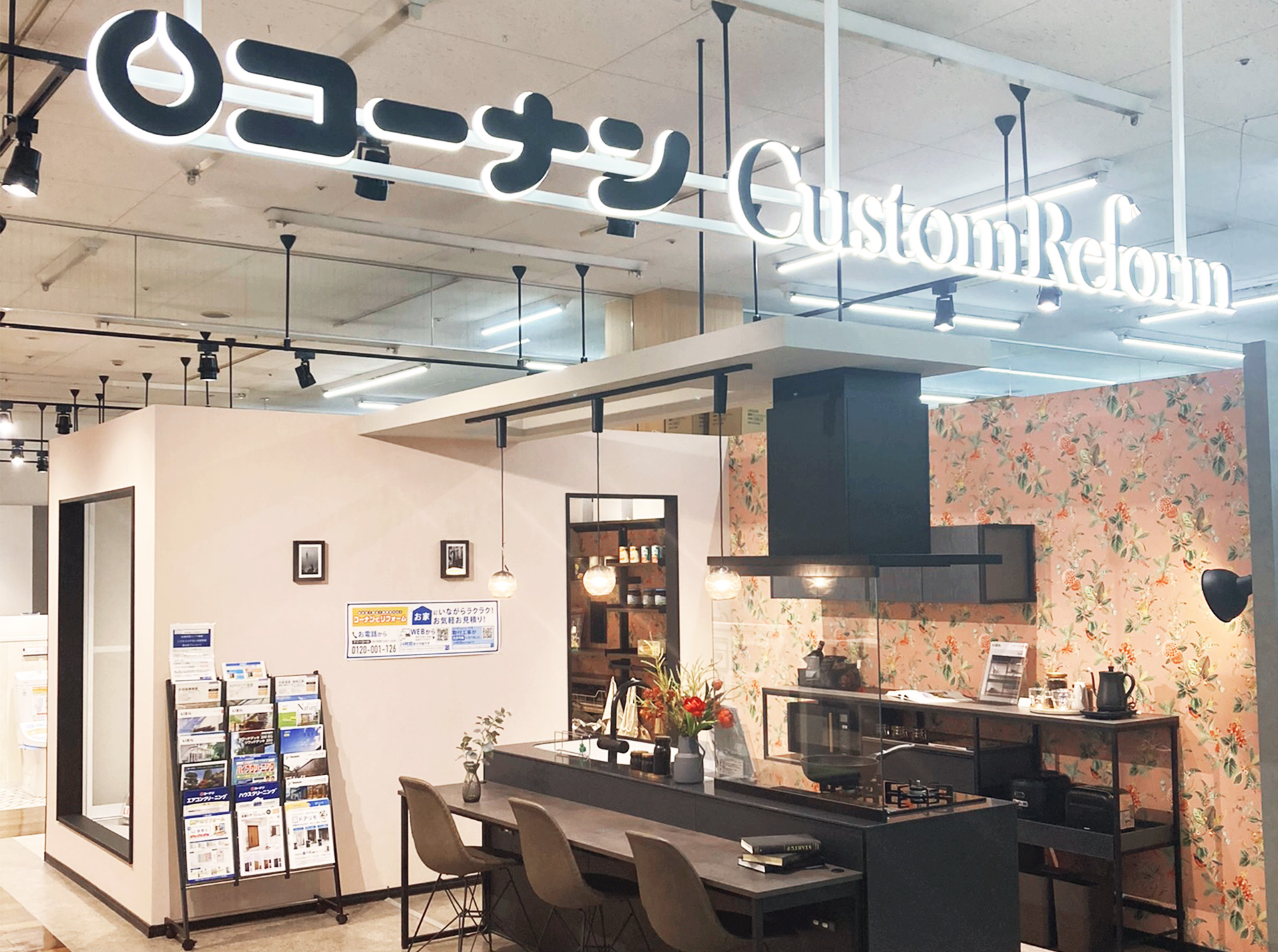 2022.11.19Customショールーム三鷹店ＯＰＥＮ！