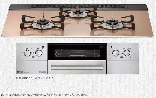 Rinnai　Lisse　60cm　32L22　都市ガス