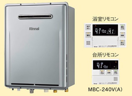 Rinnai　ガス風呂給湯器20号オートストップ都市ガス