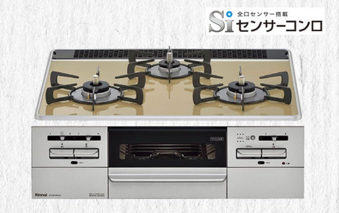 Rinnai　Mytone　60cm　都市ガス　ライトベージュ