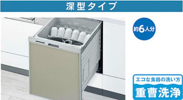 Rinnai　ビルトイン食器洗い乾燥機深型RWX-SD401LPA