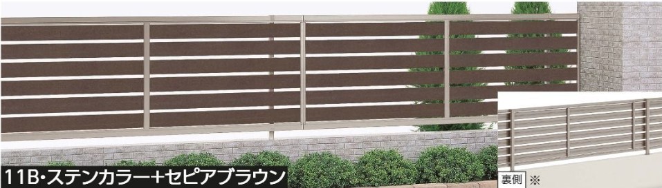 コーナンおすすめ　ジョイフェンス　11B型(横スリット/木調色/片面仕上げ）高さ1000本体