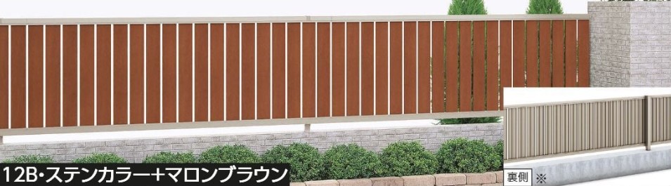 コーナンおすすめ　ジョイフェンス　12B型(たてスリット/木調色/片面仕上げ）高さ1000本体