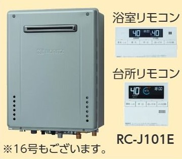 NORITZ ガス風呂給湯器 屋外壁掛け用（設置フリータイプ）フル